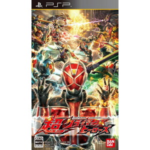 仮面ライダー 超クライマックスヒーローズ