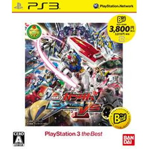 機動戦士ガンダム EXTREME VS．　PlayStation3 the Best