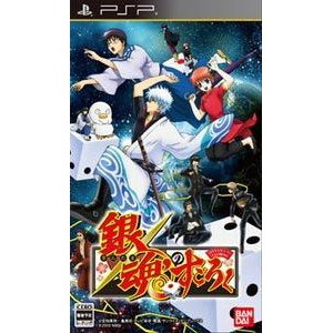 銀魂のすごろく