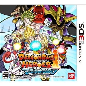 ドラゴンボールヒーローズ アルティメットミッション