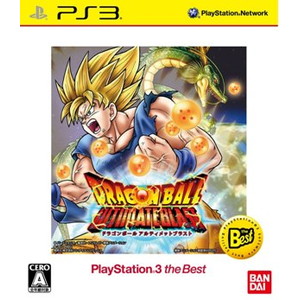 ドラゴンボール アルティメットブラスト PlayStation 3 the Best