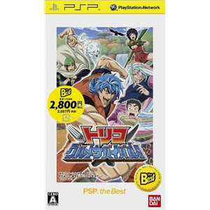 トリコ グルメサバイバル！ PSP the Best
