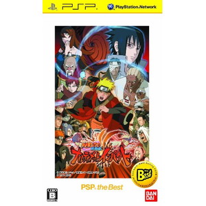 NARUTO - ナルト - 疾風伝 ナルティメットインパクト PSP the Best