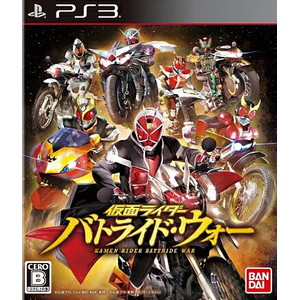仮面ライダー バトライド・ウォー 通常版
