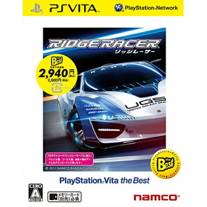 リッジレーサー PlayStation Vita the Best