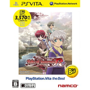 テイルズ オブ イノセンス R PlayStation Vita the Best