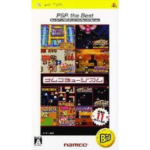 ナムコミュージアム PSP the Best