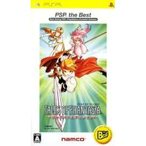 テイルズ オブ ファンタジア -フルボイスエディションー PSP the Best