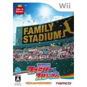 プロ野球ファミリースタジアム