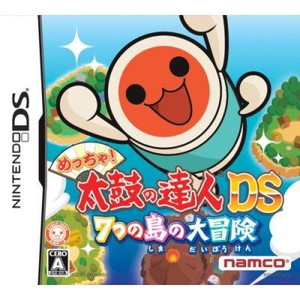 めっちゃ！太鼓の達人DS 7つの島の大冒険