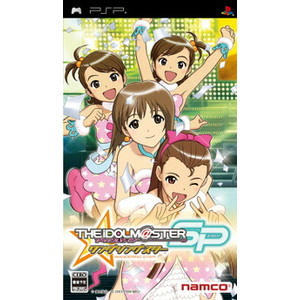 アイドルマスターSP ワンダリングスター