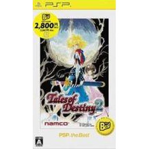 テイルズ オブ デスティニー2 PSP the Best