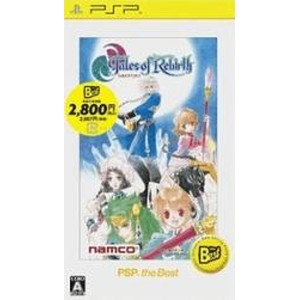 テイルズ オブ リバース PSP the Best