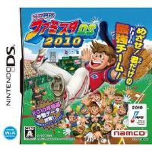 プロ野球 ファミスタDS 2010