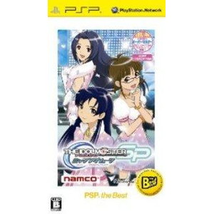 アイドルマスターSP ミッシングムーン PSP the Best