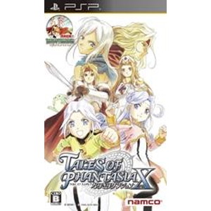 テイルズ オブ ファンタジア なりきりダンジョンX