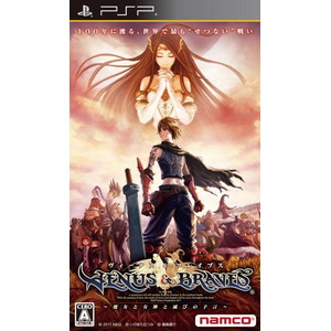 ヴィーナス＆ブレイブス 〜魔女と女神と滅びの予言〜