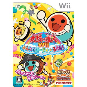 太鼓の達人Wii みんなでパーティ☆3代目！ ソフト単品版