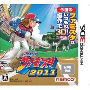 プロ野球 ファミスタ2011