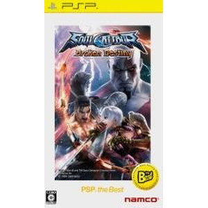 ソウルキャリバー Broken Destiny PSP the Best