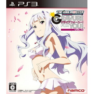 アイドルマスター アニメ＆G4U！パック VOL.4