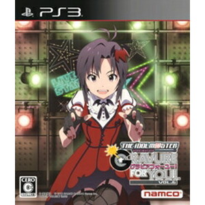 アイドルマスター アニメ＆G4U！パック VOL.6