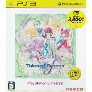 テイルズ オブ グレイセス エフ PlayStation3 the Best