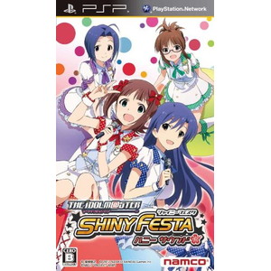 アイドルマスター シャイニーフェスタ ハニー サウンド