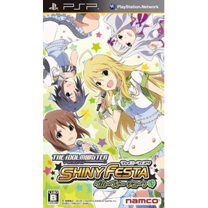 アイドルマスター シャイニーフェスタ　グルーヴィー チューン