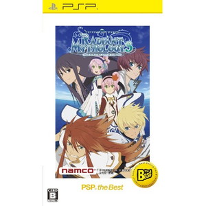 テイルズ オブ ザ ワールド レディアント マイソロジー3 PSP the Best