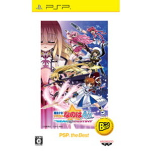 魔法少女リリカルなのはA's PORTABLE - THE GEARS OF DESTINY - PSP the Best