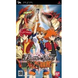 バトルスピリッツ 輝石の覇者