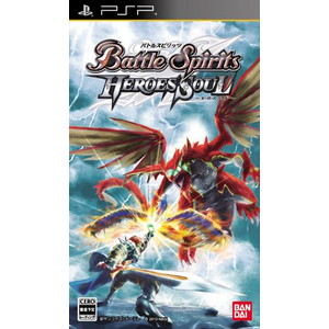 バトルスピリッツ ヒーローズソウル