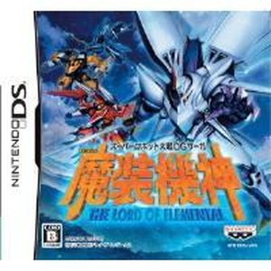 スーパーロボット大戦OGサーガ 魔装機神 THE LORD OF ELEMENTAL