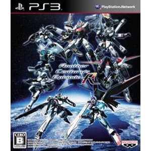 Another Century's Episode：R