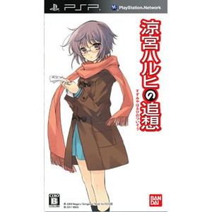 涼宮ハルヒの追想 長門有希の落し物BOX