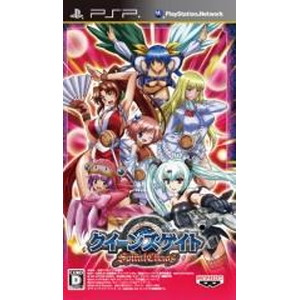 クイーンズゲイト スパイラルカオス 限定版