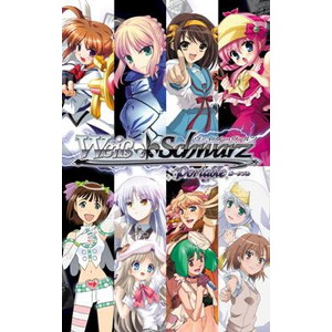 ヴァイスシュヴァルツ ポータブル ブーストヴァイス クライマックスボックス