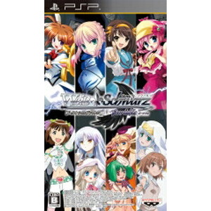 ヴァイスシュヴァルツ ポータブル ブーストシュヴァルツ