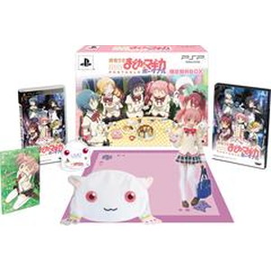 魔法少女まどか☆マギカ ポータブル 限定契約BOX