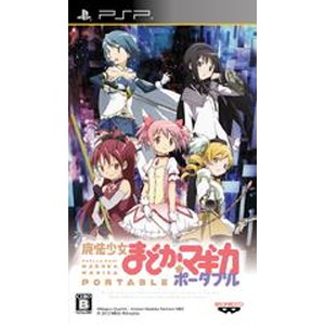 魔法少女まどか☆マギカ ポータブル 通常契約パック