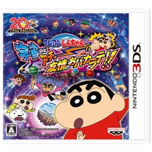 クレヨンしんちゃん 宇宙DEアチョー！？友情のおバカラテ！！