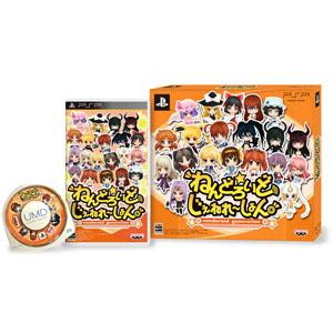 ねんどろいど じぇねれ〜しょん 完全受注限定生産版「ねんじぇねてんこもりBOX」