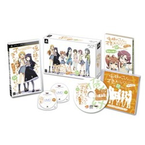 俺の妹がこんなに可愛いわけがない ポータブルが続くわけがない 初回特装版