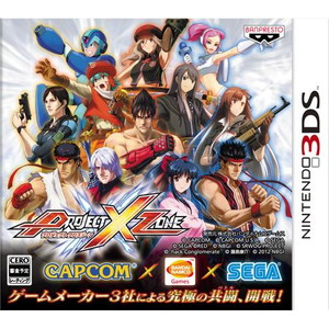 PROJECT X ZONE 通常版