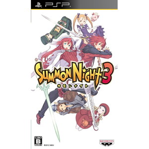 サモンナイト3
