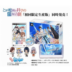 とある魔術と科学の群奏活劇 初回限定生産版