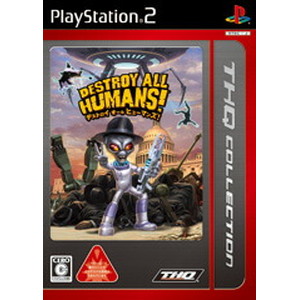 THQ Collection デストロイ オール ヒューマンズ！