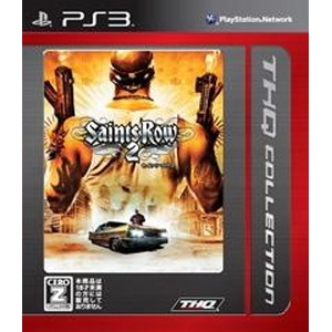 セインツ・ロウ2 THQコレクション