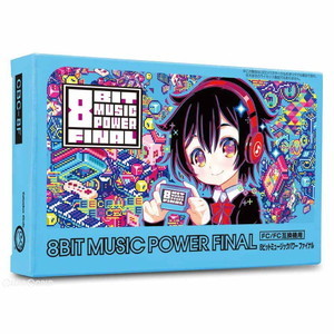 8BIT MUSIC POWER FINAL(8ビットミュージックパワーファイナル)【FC/FC互換機用】(ファミコンソフト)